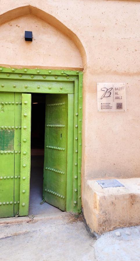 Bait Al Aali Maison d'hôtes